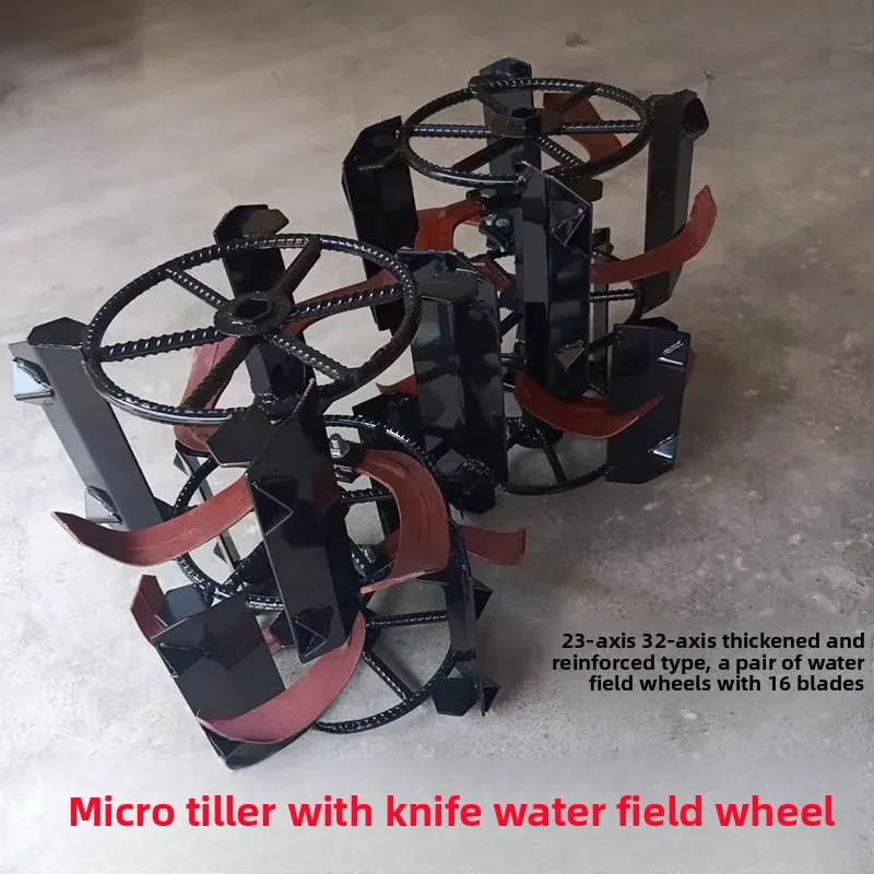 

Agricultural micro-tiller with knife Paddy field wheel 23-axis 32-axis plowing machine Gasoline and diesel agricultural rotary