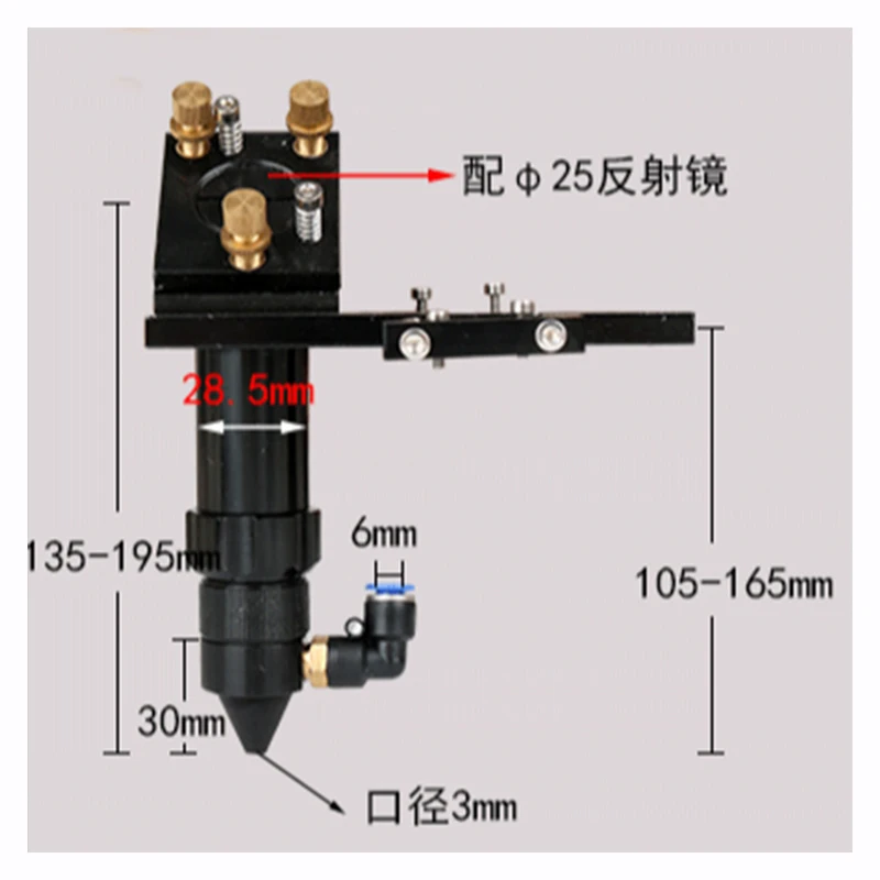 3rd Mirror Support Reflective Frame With Water Cooling For CO2 Laser Cutting Machine