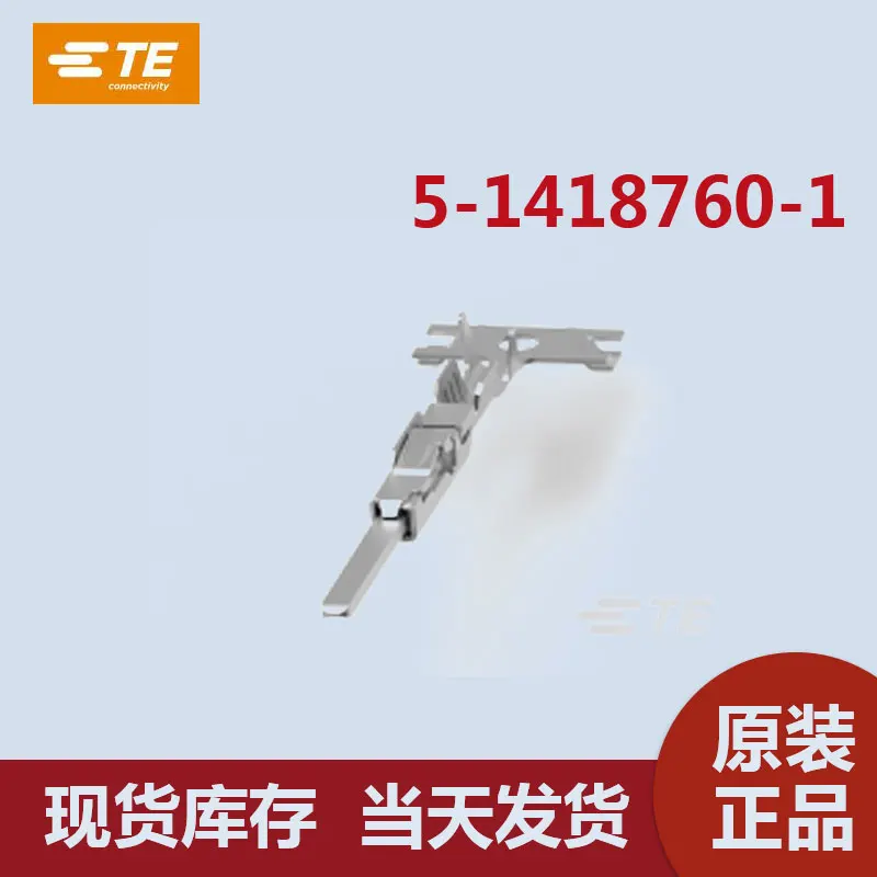 

100PCS 5-1418760-1 Original connector come from TE