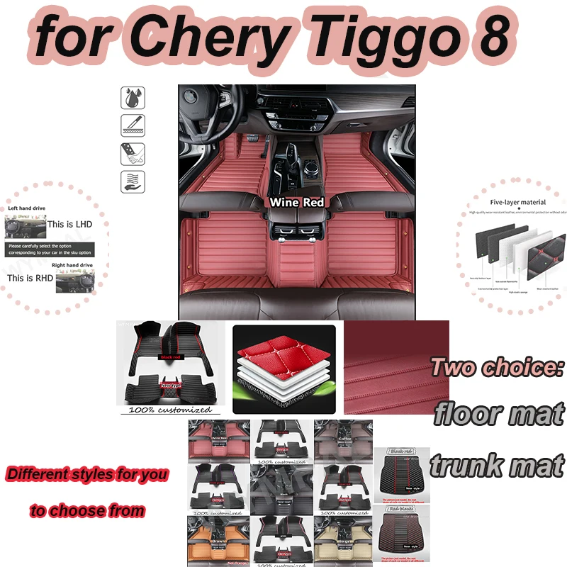 

Роскошные автомобильные коврики для Chery Tiggo 8/Tiggo 8 Pro, пять мест, 2022 2023, пользовательские автомобильные подушечки для ног