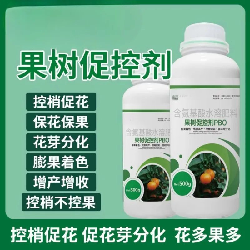 New Type of Fruit Tree-specific Promotion and Control Agent PBO To Control Shoots Growth Control Leaves Promote Flower