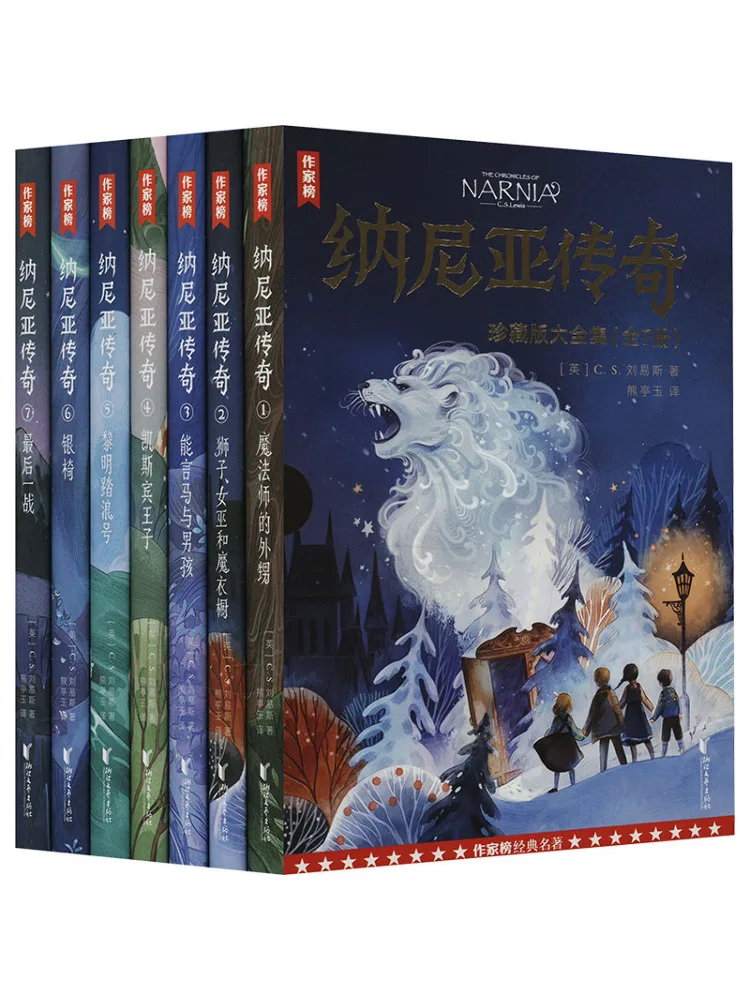 

Book-Winshare The Chronicles Of Narnia 7 Volumes in Total