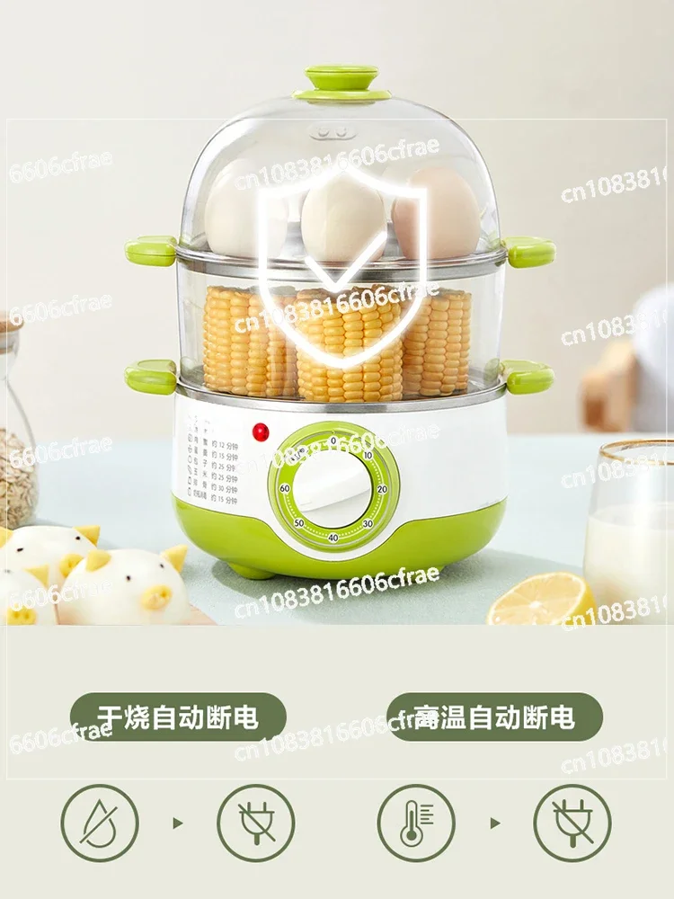 Timing Multifunctional Small Electric Egg Steamer Stainless Steel Double Electric Steamer Home Appliances Breakfast Machine