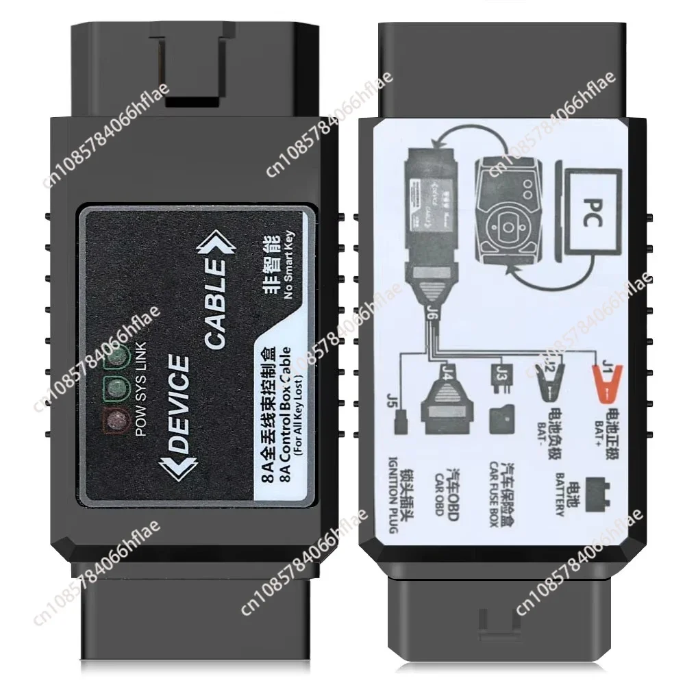 VVDI 8A كابل صندوق التحكم جميع المفاتيح المفقودة محول مفتاح مبرمج 8A كابل محول مفتاح غير ذكي