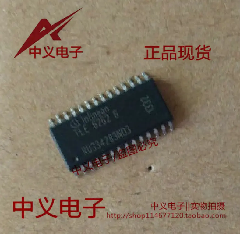 

Free shipping TLE6262G IC 28 10PCS