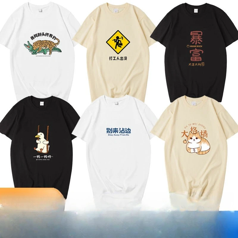 \ الإبداعية متعة نص مضحك العمال المهاجمين مسكون القطن الخالص فضفاضة تي شيرتات قصيرة الاكمام الرجال والنساء المد متحمس