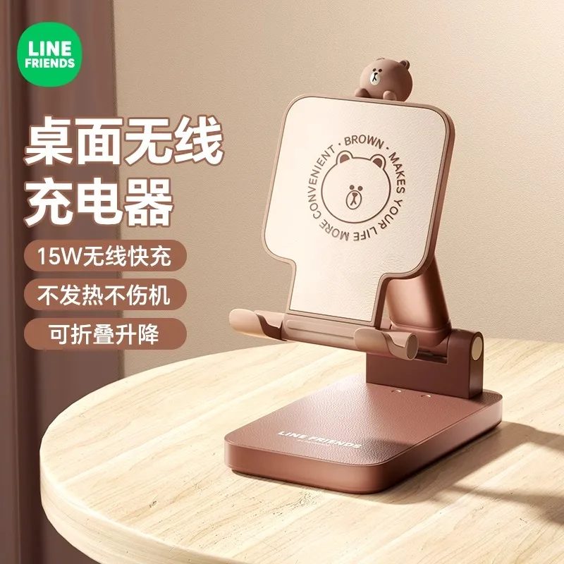 

Wireless charger stand with fast charging, universal compatibility, suitable for vertical live streaming