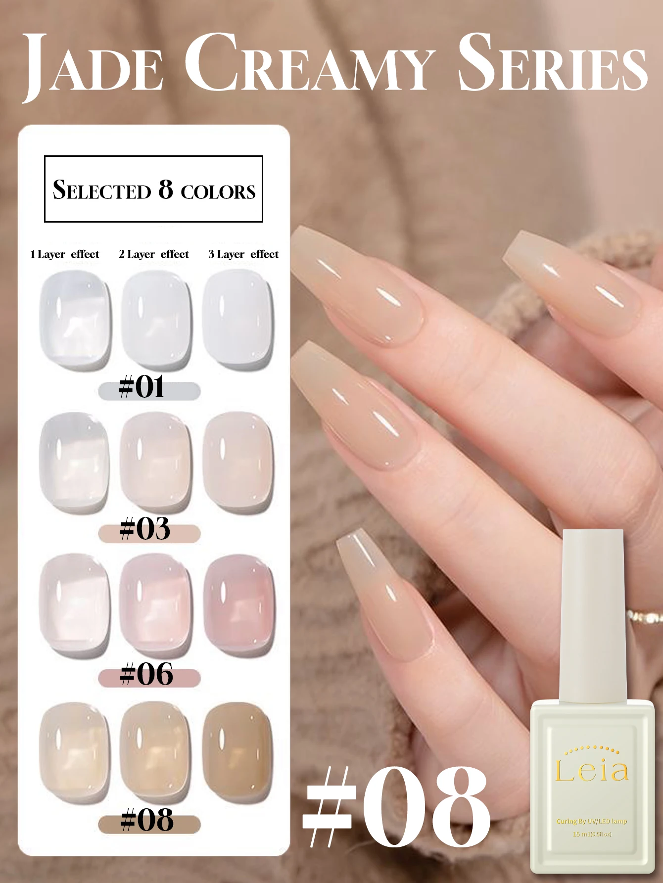 1-8 قطعة 15 مللي الخريف مسمار الجليد شفافة اليشم كريم هلام مسمار البولندية UV LED علاج عطلة المرأة هدية مسمار الفن لوازم اليومية