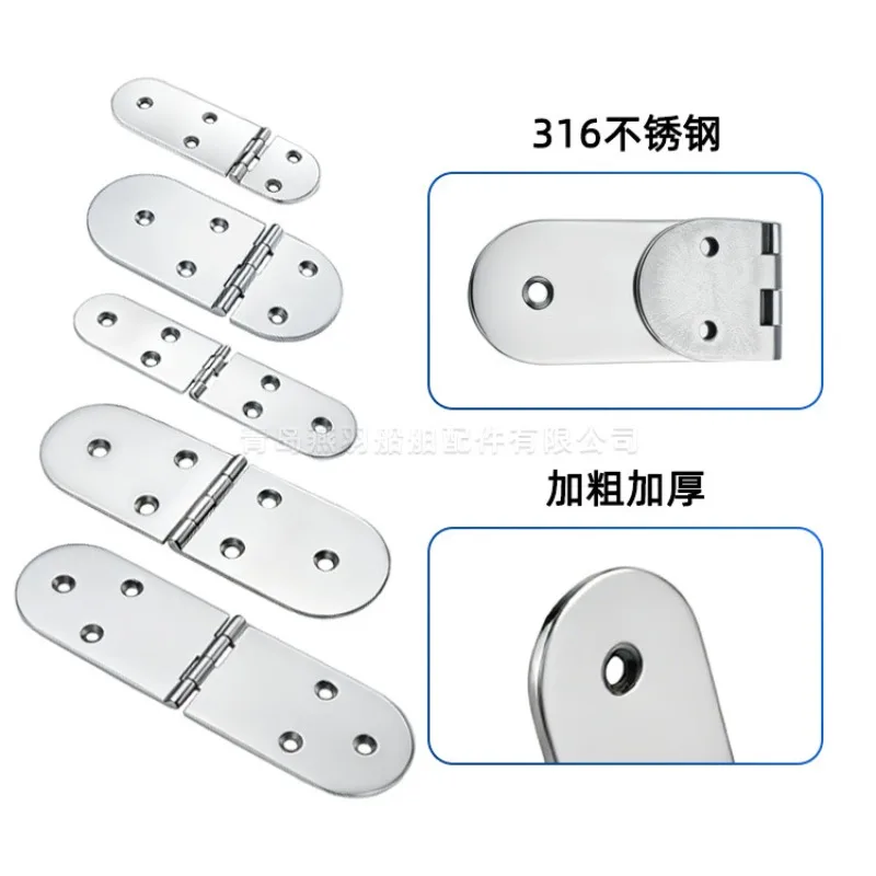 316 stainless steel elliptical hinge, yacht cabinet accessories casting thickened hinge multi-specification round head hinge