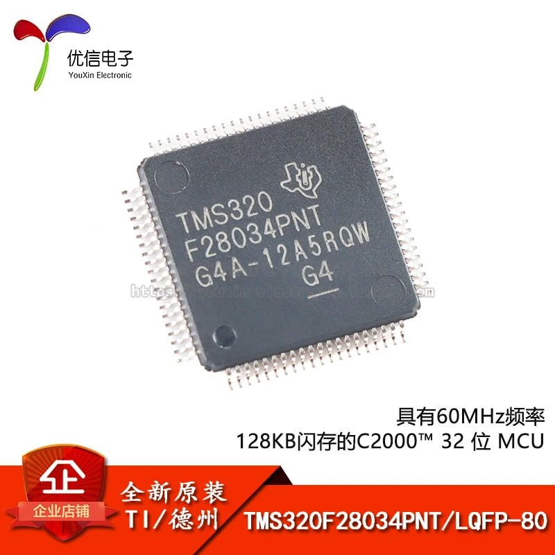 Free shipping  TMS320F28034PNT LQFP-80 C2000 C28x Piccolo 32-MCU     10PCS