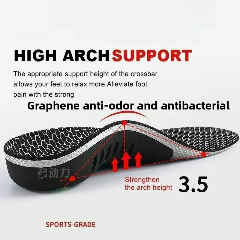 Arch Support Unisex Sports Shock-Absorbing Insoles to Relieve Foot Pain and Fatigue, Graphene Antibacterial and Odor-Resistant
