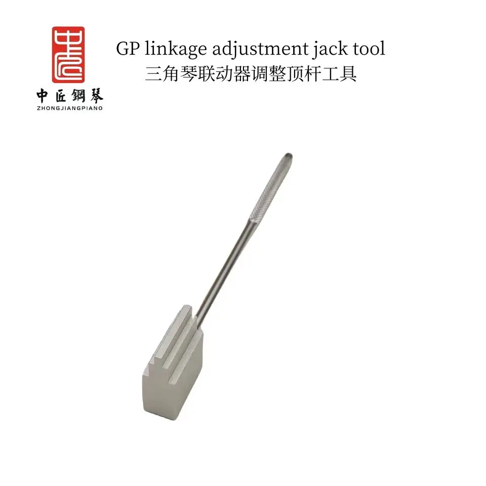 Grand Piano Repair Tool grand Piano linkage adjustment jack tool