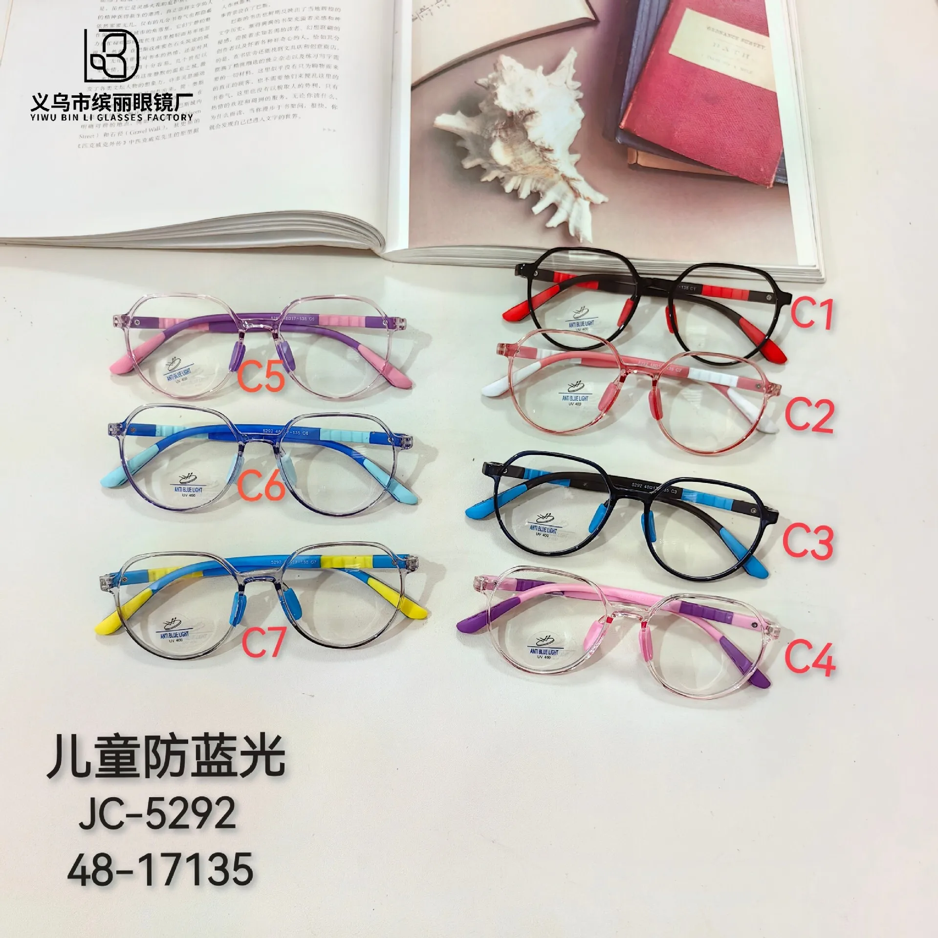 New Children's With Anti Blue Protection, High-Definition And Adjustable Prescription Goggles, Student Flat Light Glasses Frame