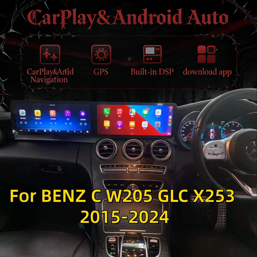 

Автомагнитола MZ 25.6" Android 14 RHD CarPlay для Mercedes-Benz C/GLC W205 W253 X253 2015-2024 с двумя экранами, GPS и мультимедийным проигрывателем