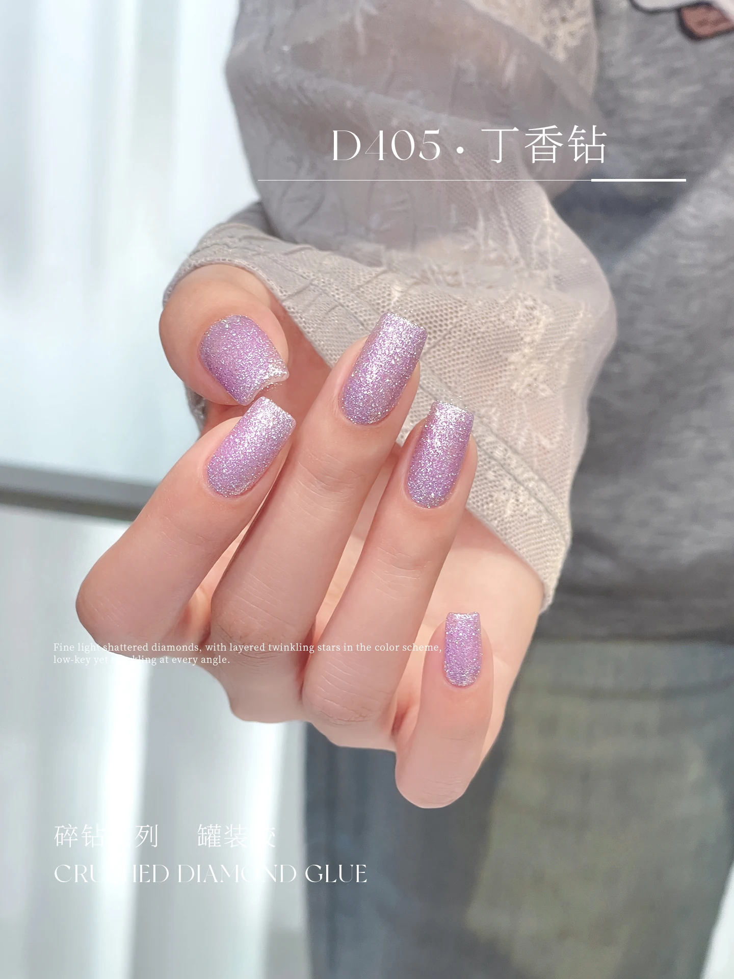 

MR Nail Diamond Gel Nails Polish 5g Canning Sharp-flash High Density Fine Light Opal Broken Drill Nail Gel For Nail Salon