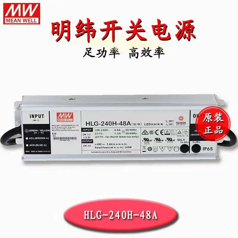 

MEAN WELL HLG-240H-48A 48V 5A Constant Voltage LED lighting Driver PFC water proof Switching Power Supply Brand New Original