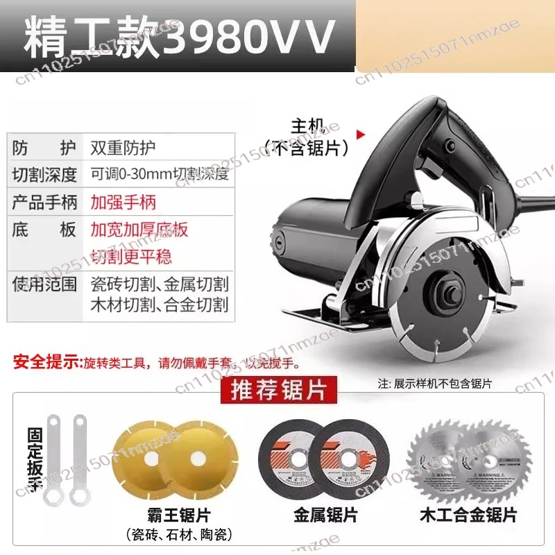 Household Stone Cutting Machine Small Electric Tool Machine Multi-Functional Portable Tile Woodworking Stone Slotting Machine