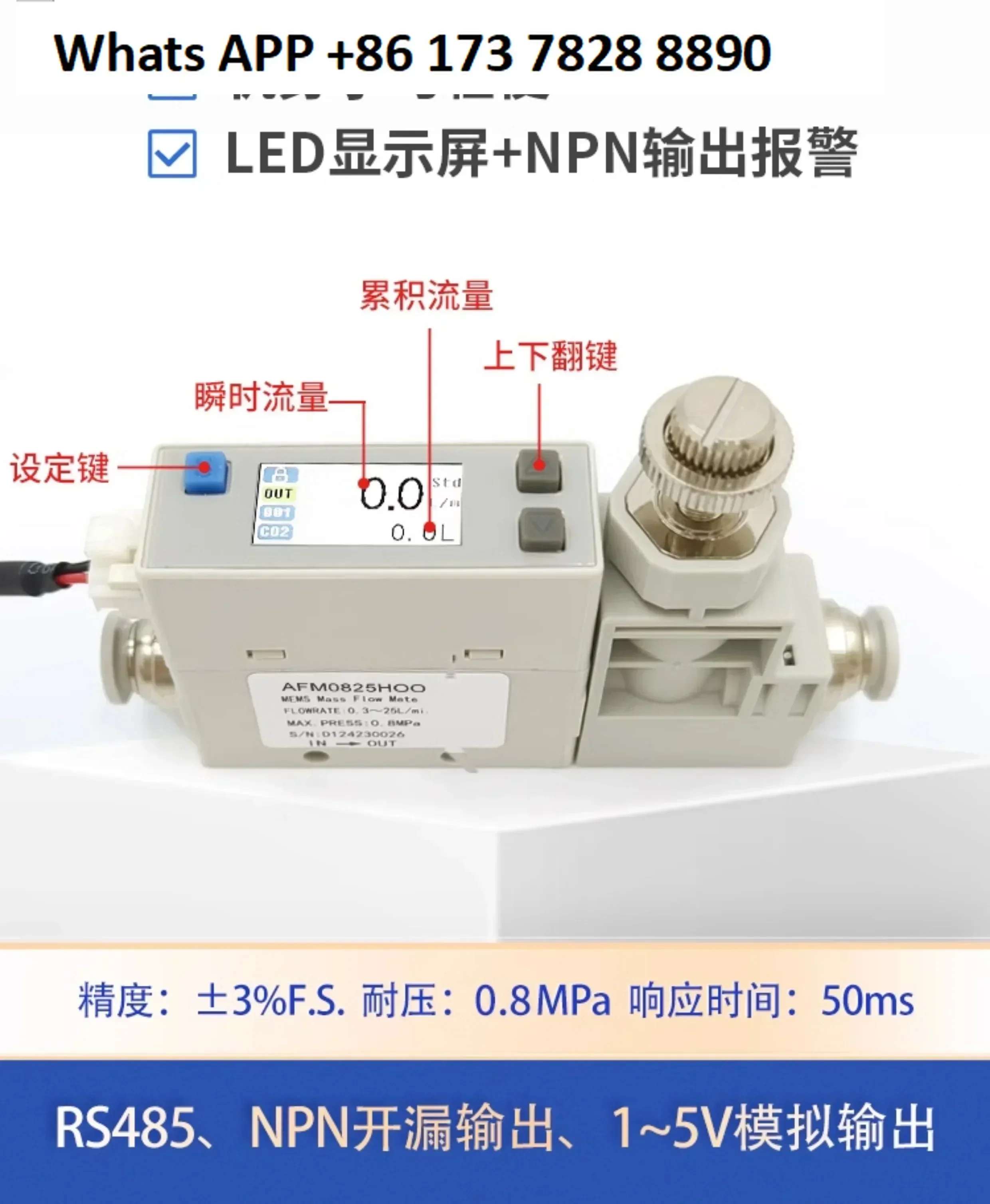 AFM0800 Regulación de válvula de aguja Pantalla digital Medidor de flujo másico de gas Controlador de flujo Punto de oxígeno de nitrógeno de aire