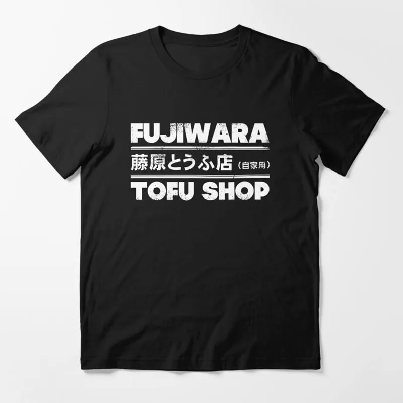 

Fujiwara Tofu Shop Initial D - Retro Mountain Drift Racing Manga Gift T shirt Street Racer Anime print Graphic clothes All size