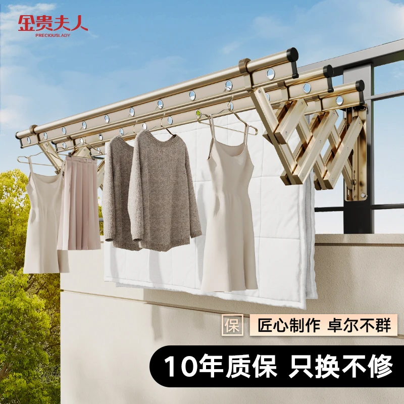 

Mrs. Jin Gui push-pull rack outdoor window rod balcony telescopic drying rack household outdoor drying rod