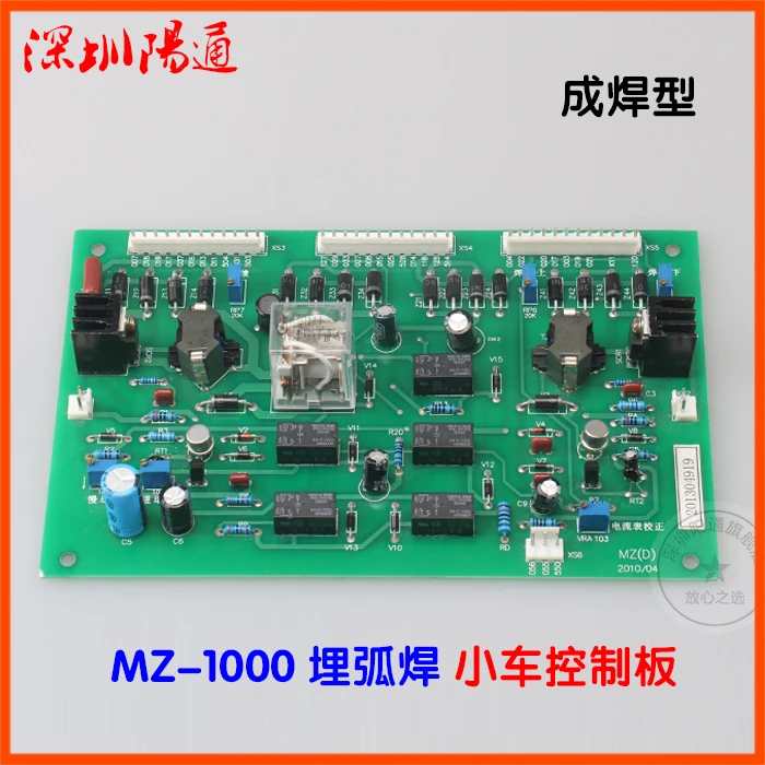 MZ-1000 Series Submerged Arc Welding Trolley Control Box Control Board ZD5-1000 Control Board Main Control Board Circuit Board