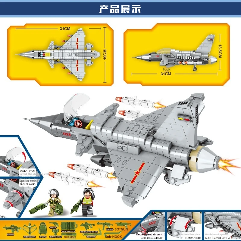 Assembled Building Blocks Military Aviation Armed Fighter Series DIY Particle Children Puzzle Toys Birthday Gift for Kids