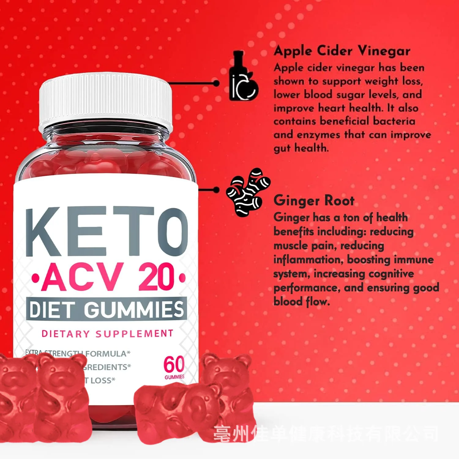 Slim detoxification and weight loss cider is suitable for Keto ACV 20 gummy candy to burn fat and strengthen immunity.