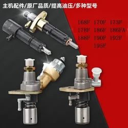 Assemblage d'injection d'injecteur de pompe à carburant pour moteur diesel, générateur de motoculteur refroidi par air, 186F, 186FA, 170F, 173F, 178F, 188F, 192F, 195F, 190F