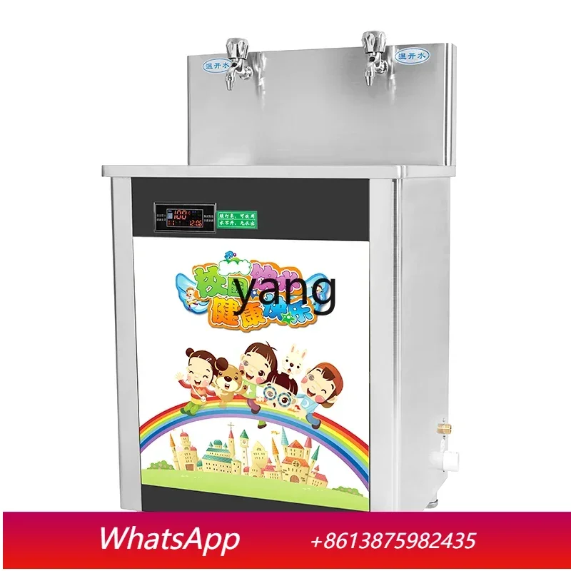 lX Commercial Kindergarten Community Filter Direct Drinking Water Dispenser School Boiling Water Children Water Dispenser