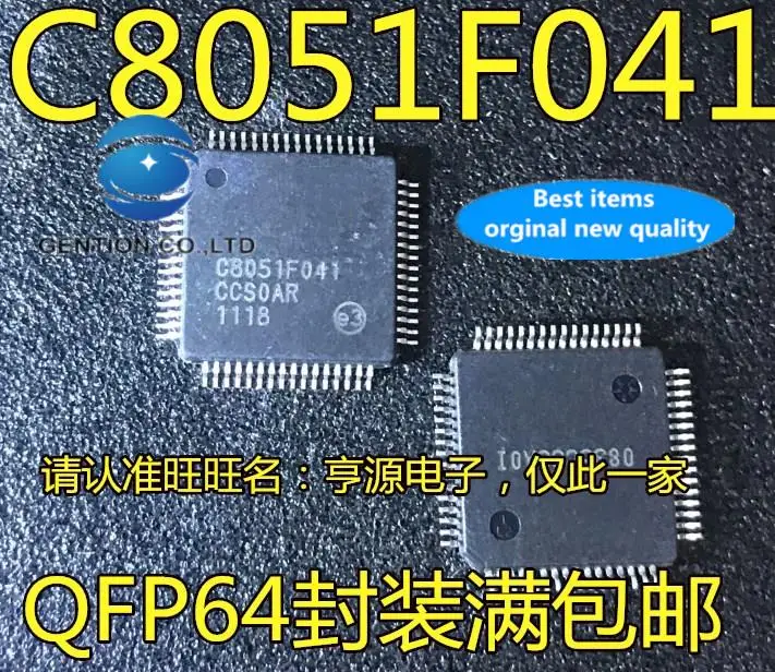 

5pcs 100% orginal new C8051F041 C8051F041-GQR Microcontroller MCU SMD QFP64