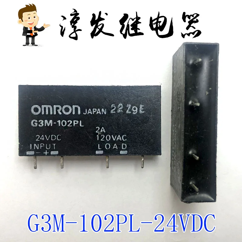 Free shipping   G3M-102PL-24VDC  4 2A 24V    10pcs  Please leave a message