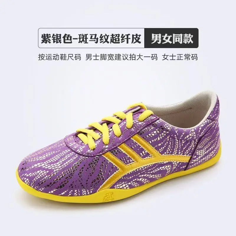 Hot-selling New 2025 Anti-Slip, Wear-Resistant, Breathable Martial Arts Shoes High-Performance Premium Casual Tai Chi Shoes