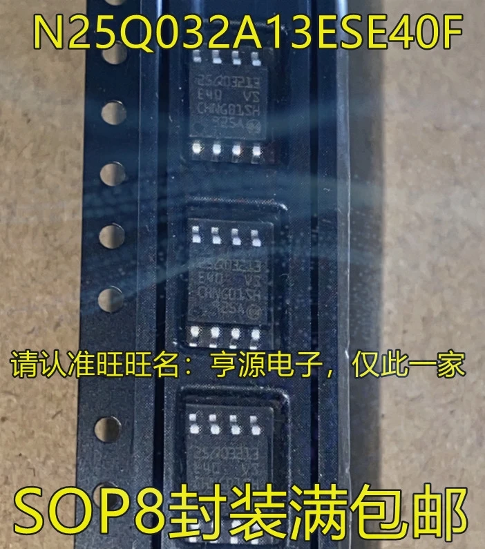 1-100PCS PIC18F252-I/SO PIC18F252 25Q03213E40 N25Q032A13ESE40F 25Q03213 8582C-2 PCF8582C-2 LM1875T LM1875