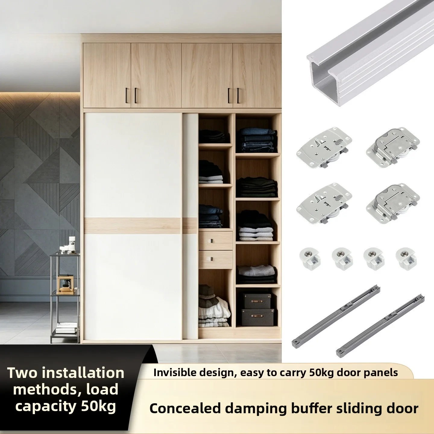 Wardrobe Sliding Door Slide Rail Accessories Wooden Slotting-free Two ...