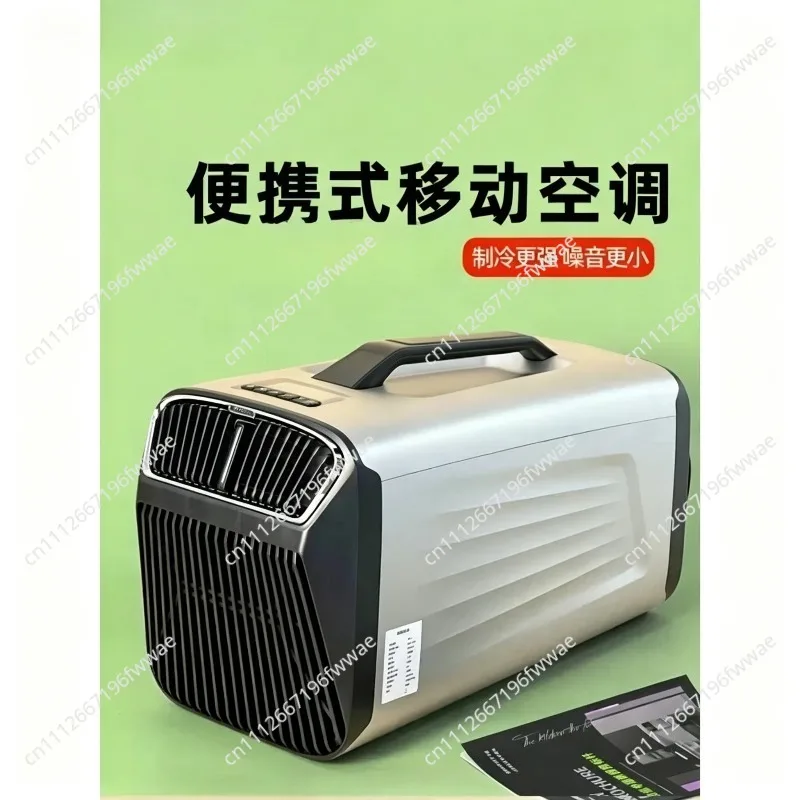 Portable Camping Air Conditioner Compressor Refrigeration Single Cooling Outdoor Tent Car AC Unit No External Machine