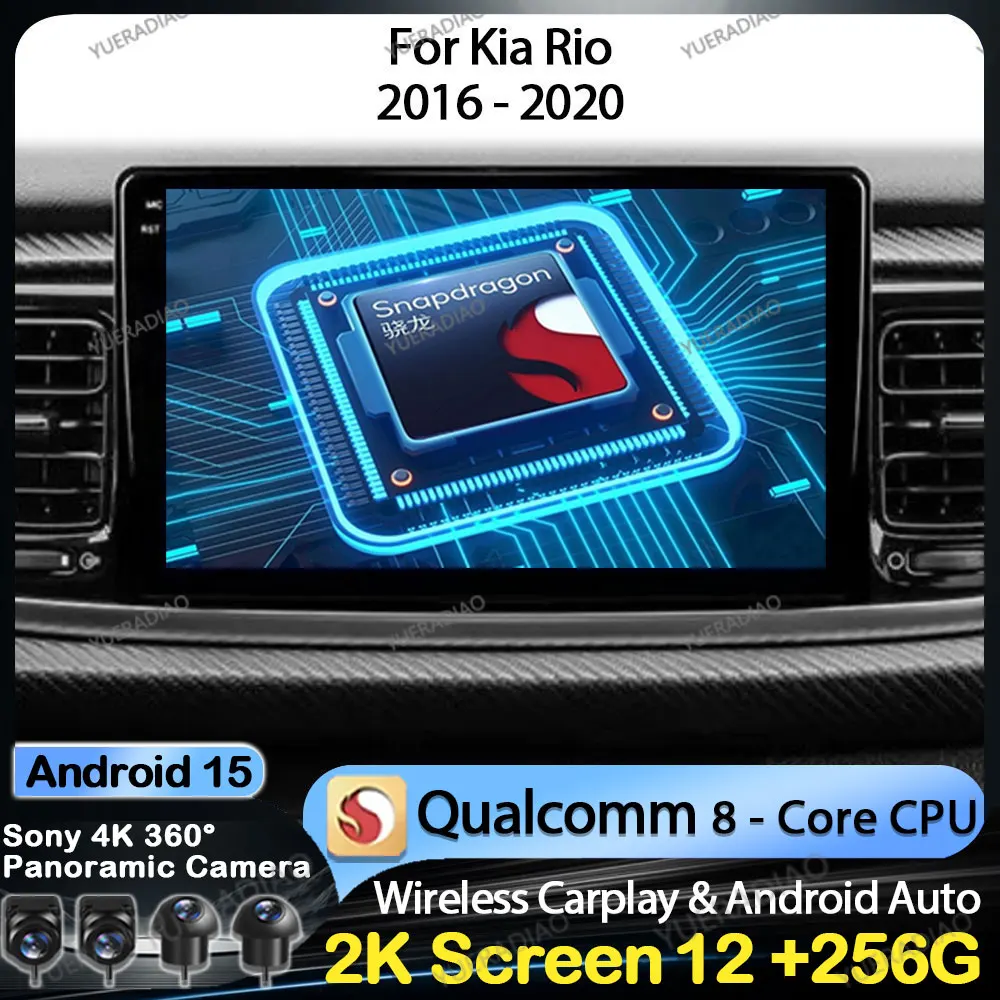 أندرويد 15 راديو السيارة لكيا ريو 2016 2017 2018 2019 2020 2021 2022 نظام تحديد المواقع نافي رئيس وحدة QLED 4G واي فاي مشغل فيديو الوسائط المتعددة BT