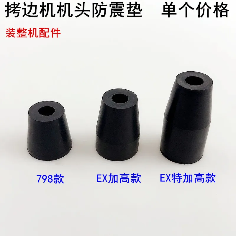 Ex Overlock Machine…