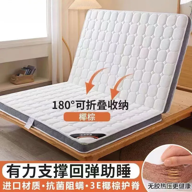 Natural coconut palm latex mattress folding hard palm mattress single double tatami mattress for the elderly can be formulated