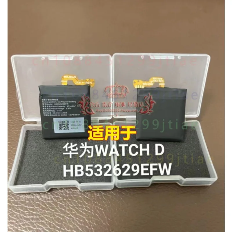FOR HUAWEI Watch D Battery MLY-B10 MLY-B11 HB532629EFW 450mAh Li-Polymer Cell