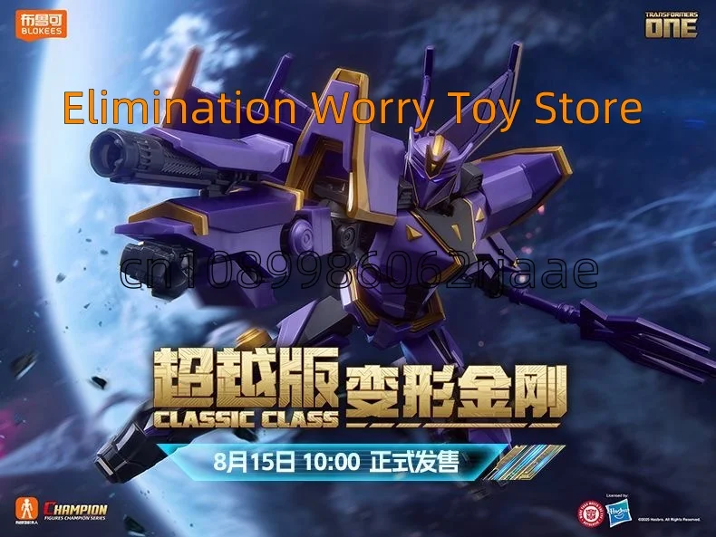 NEU Blokees Transformers One Classic Class Megatronous Prime Zusammengebaute Modellbausatzfiguren Bewegliches Modell Blokees Roboterbausatzfigur