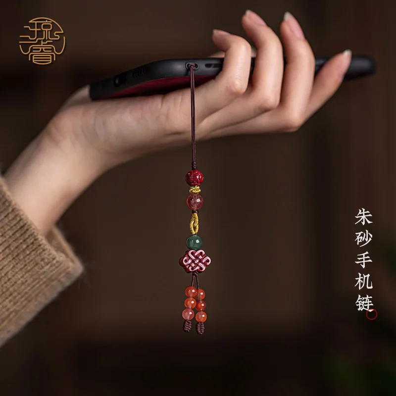 Cinnabar, Chinese Knot, Mobile Phone Chain, Pendant Rope, Short Style, Anti Loss Keychain, Men's and Women's Ancient Style