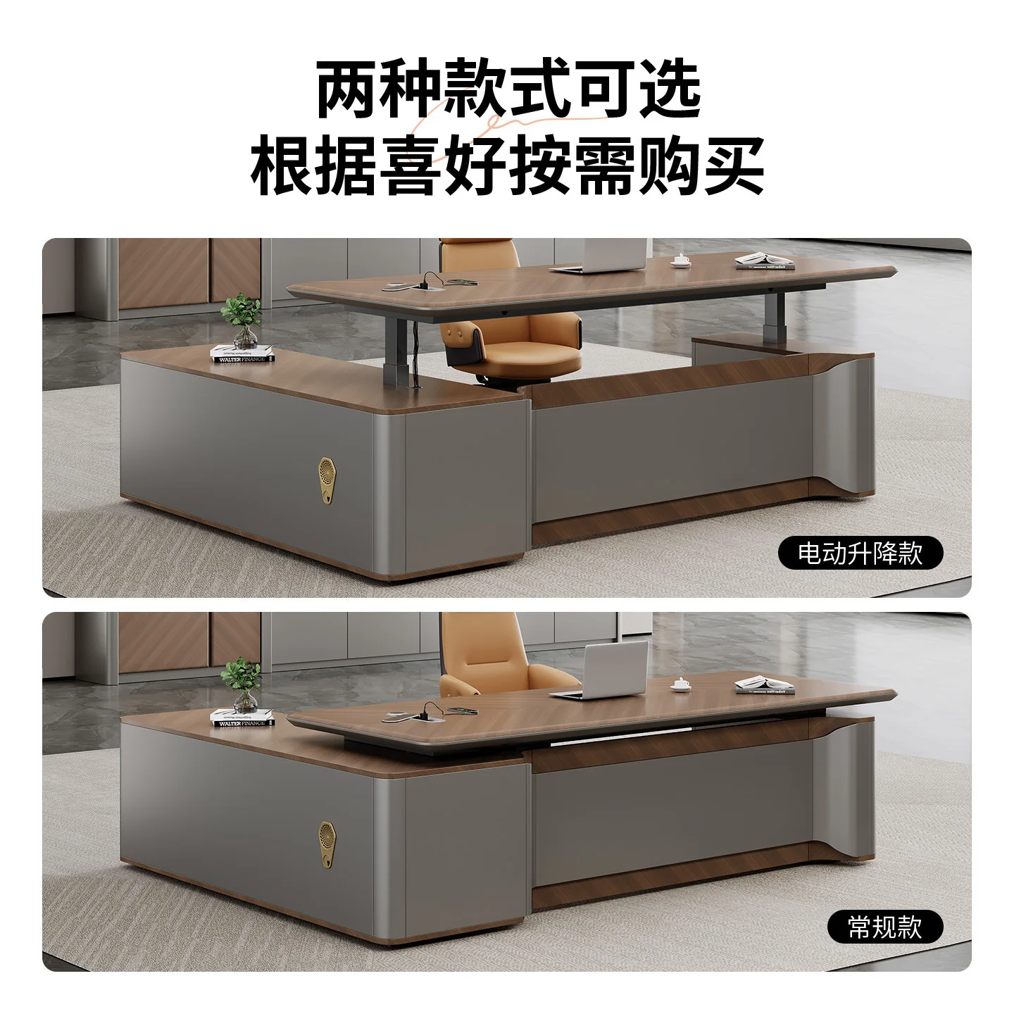 Electric Height Adjustable Desk for Office, Executive Standing Desk with Cable Management Box, Manager Desk, Boss Desk,