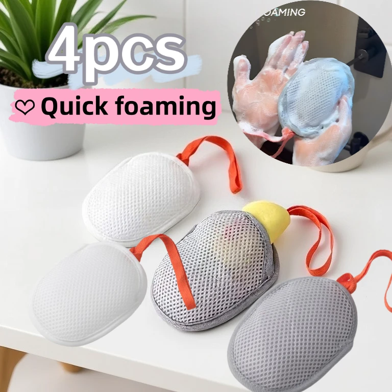 4 قطعة شبكة رغوة تنظيف الحمام على الوجهين مربع/بيضاوي كيس الصابون الجسم التقشير الغسيل الإسفنج الحمام شبكة الصابون الجيب