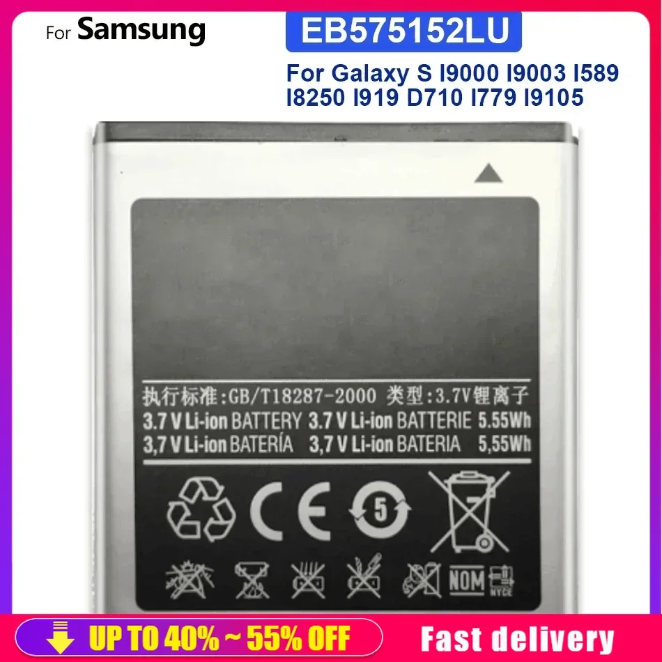 Bateria EB575152LU 1650mAh Replacement Mobile Phone Battery For Samsung Galaxy S I9000 I9003 I589 I8250 I919 D710 I779 I9105