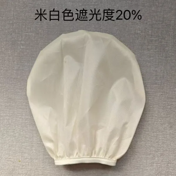 4pcs Anti-glare LED Bulb Shade, Light Cover for Infants, Soft Light Lamp Shade, Camera Light Shield