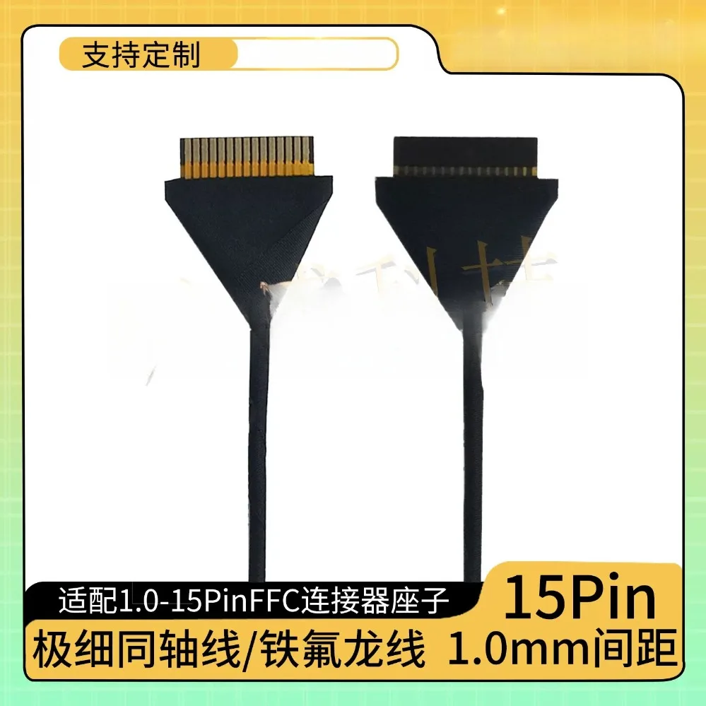 For Ultra-thin Coaxial Teflon Cable 1.0mm Pitch 15Pin FFC Connector 300mm Customizable (002)