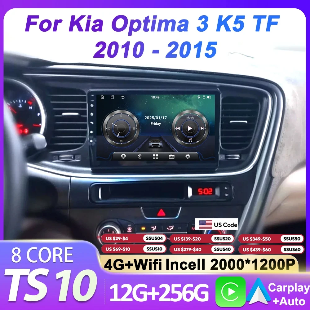 Car Android 14 Ster… - image