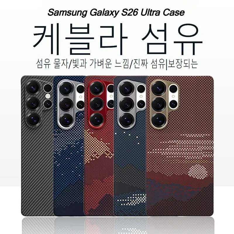 

Настоящий кевларовый 600D арамидный магнитный чехол из углеродного волокна для Samsung S26 Ultra S25 S24 Plus, ультратонкий чехол с защитой от падения