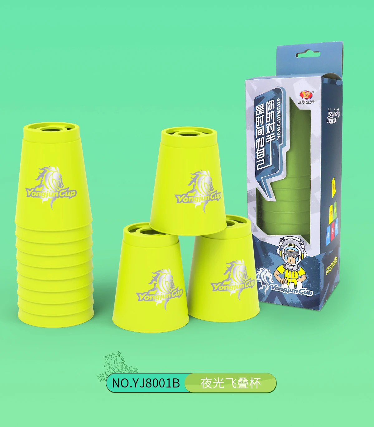 Yongjun Sport Stacking Cup JY Cube Flying Raceing Cup Puzzle Toy Lernspielzeug für Kinder