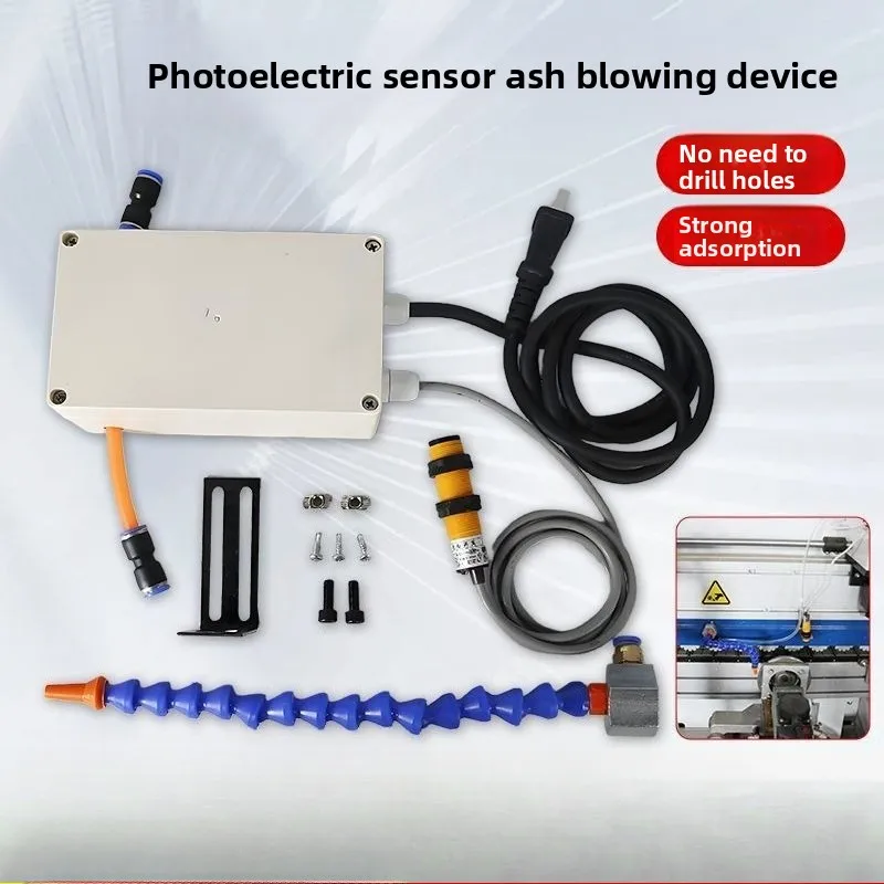 Woodworking edge banding machine, photoelectric induction soot blowing device, dust sawdust cleaning dust blower